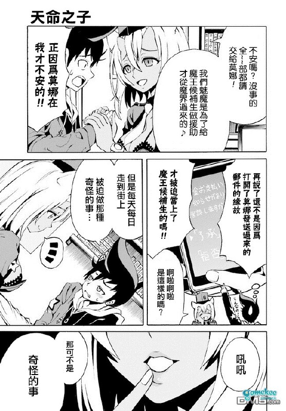 第一话