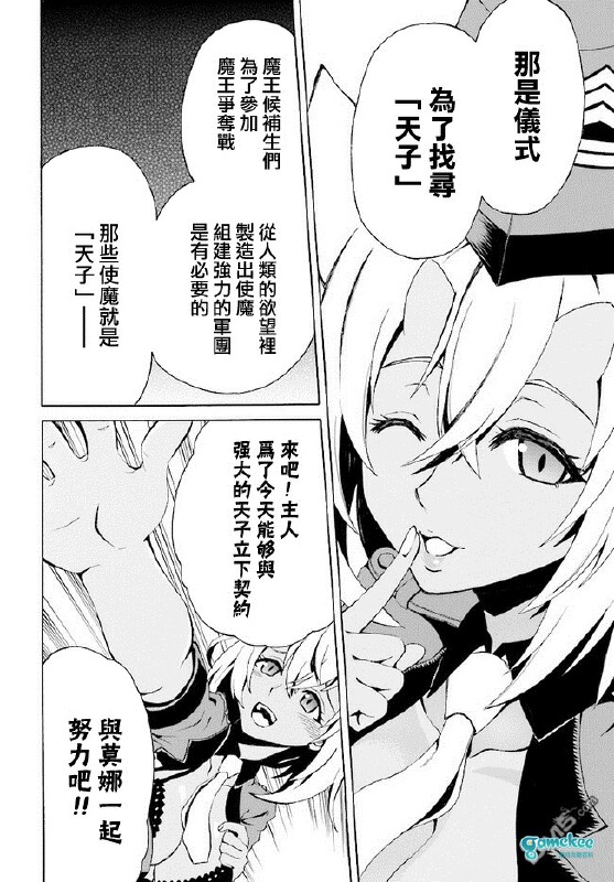 第一话
