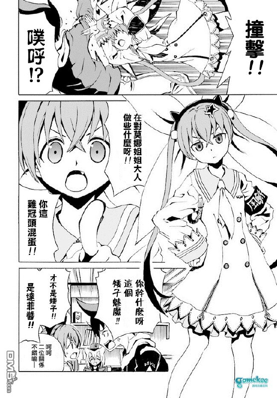 第一话