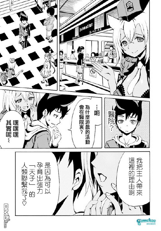 第一话