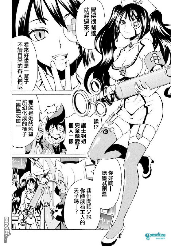 第一话
