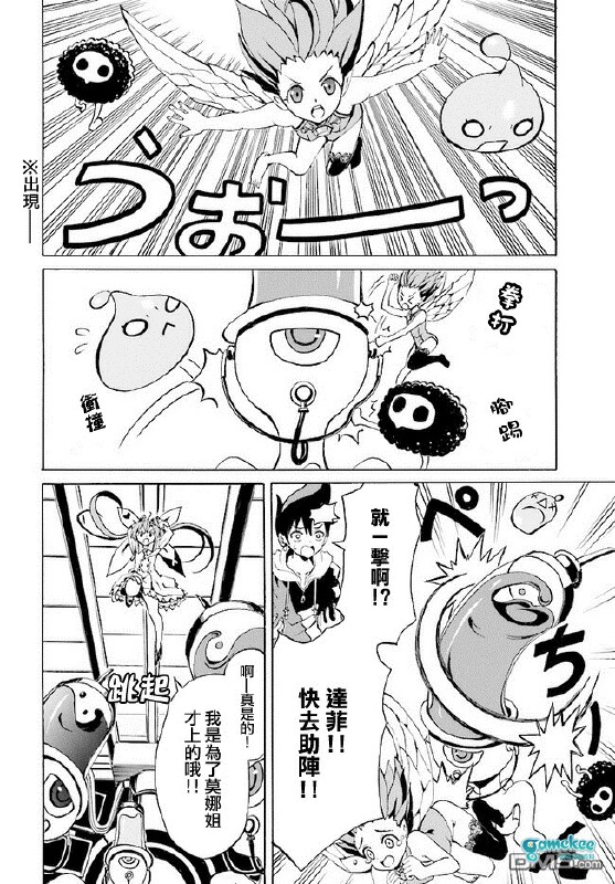 第一话
