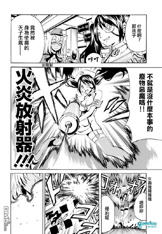 第一话