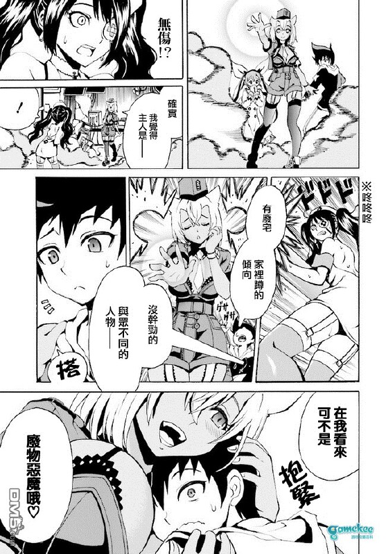 第一话