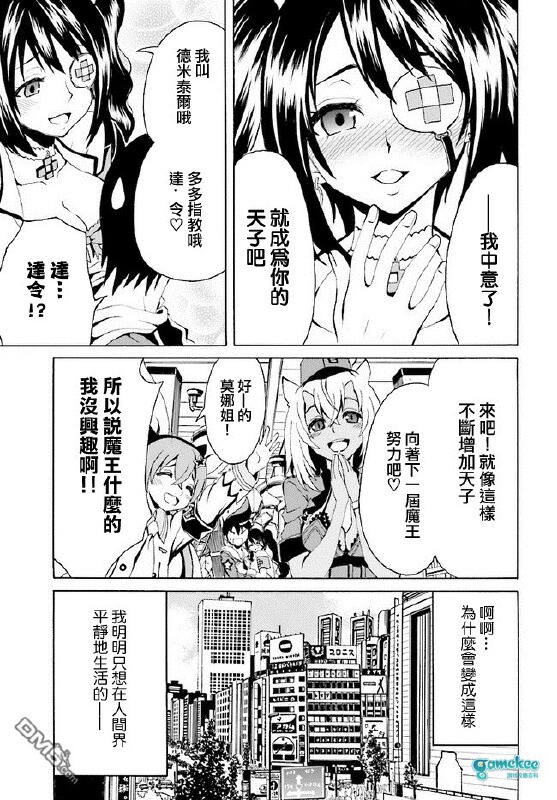 第一话