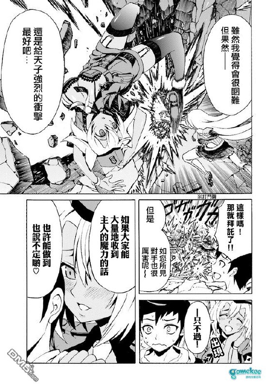 第二话
