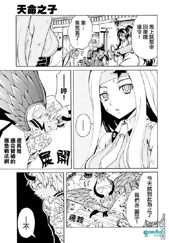 第二话