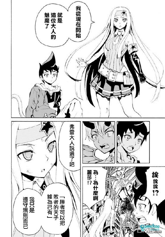 第二话