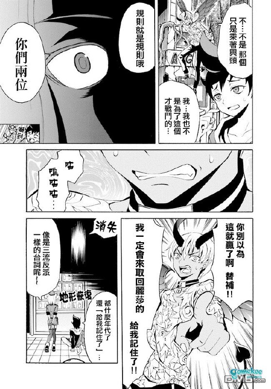 第二话