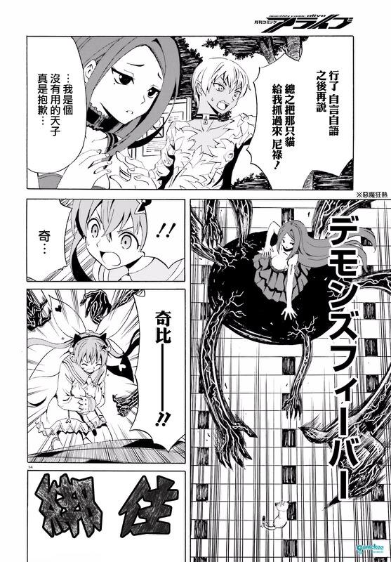 第三话