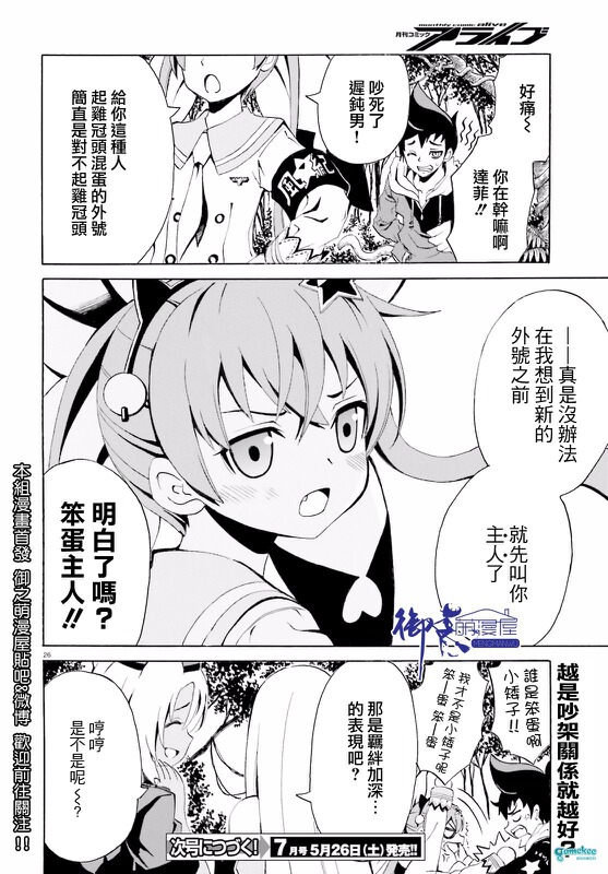 第三话