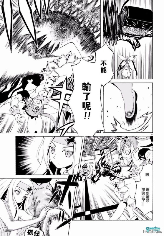 第五话