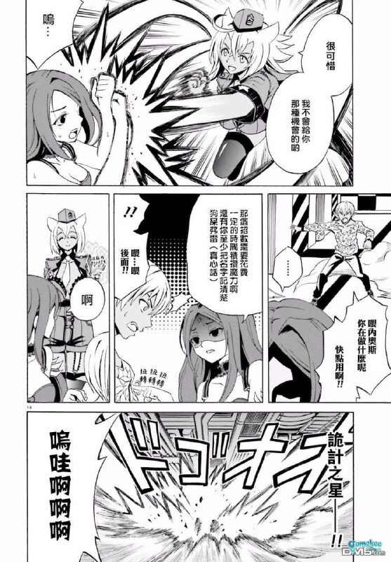 第五话
