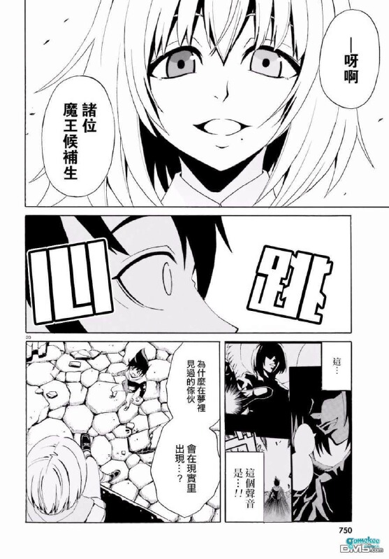 第五话