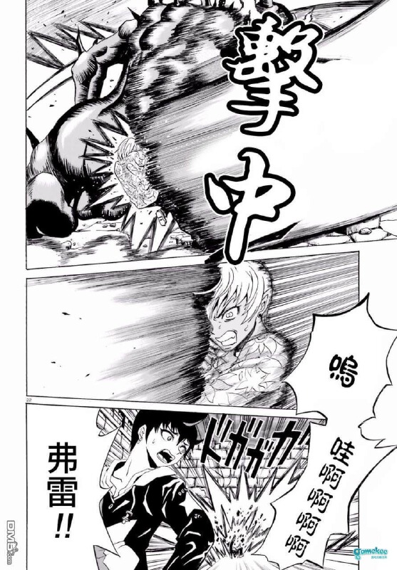 第五话