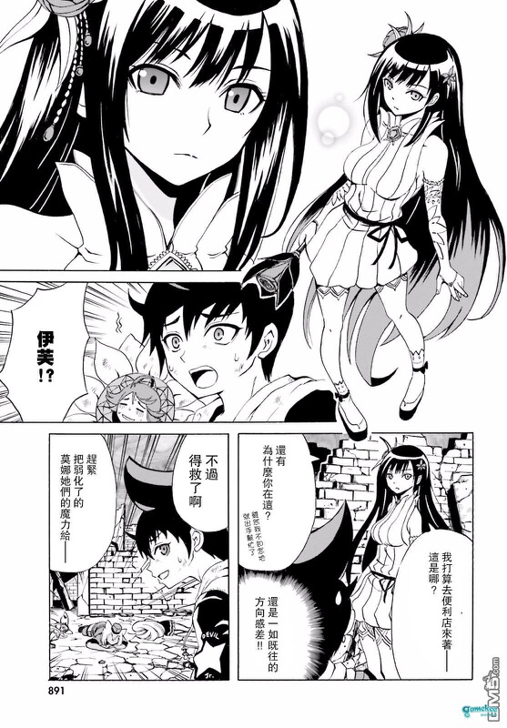 第六话