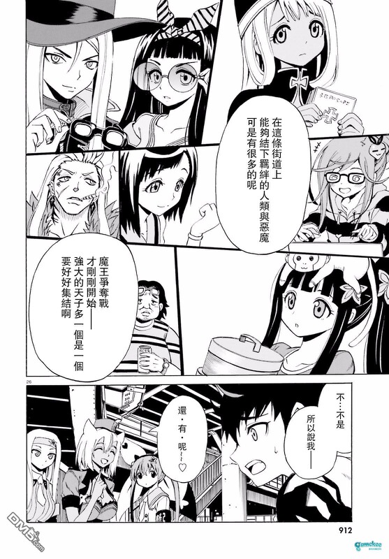第六话
