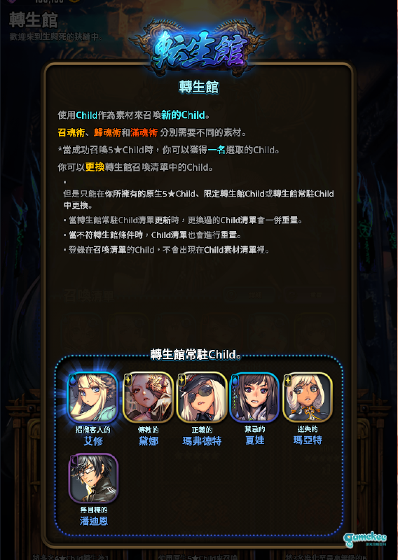 国际服-新手入门(傻瓜式)简介