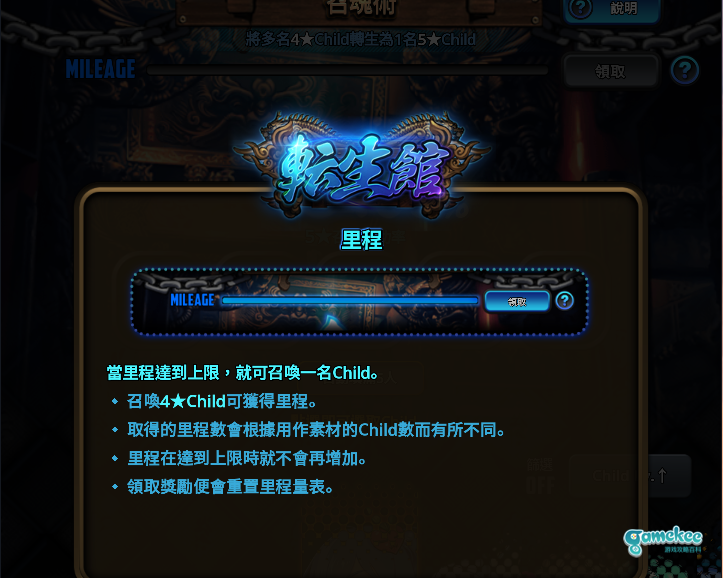 国际服-新手入门(傻瓜式)简介
