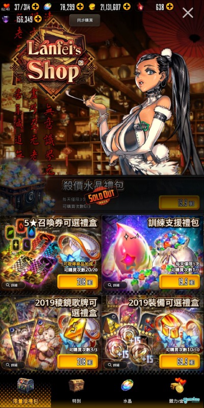 国际服-新手入门(傻瓜式)简介