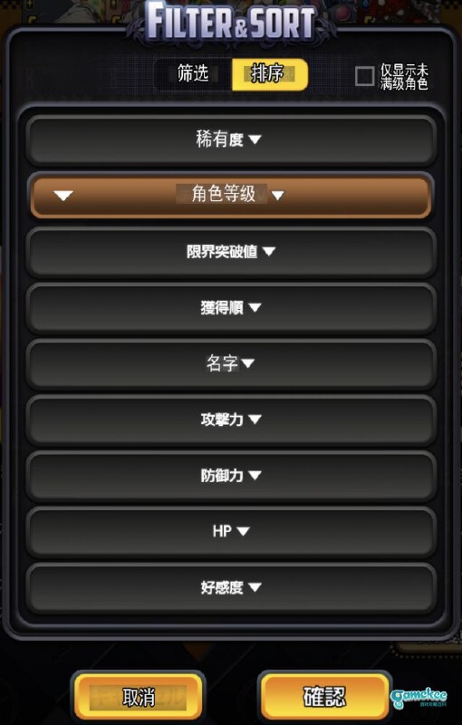 【日服】新人指引(超详细)