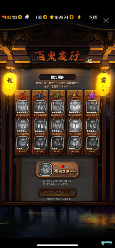 温泉的使用方法及效果预测(已作废)