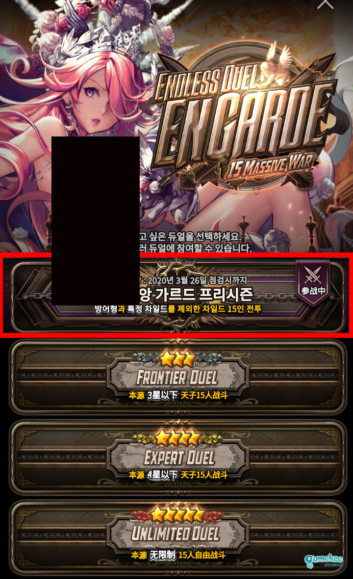 韩服新版乱斗12胜阵容小技巧