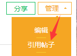 wiki操作指南