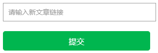 wiki操作指南