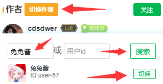 wiki操作指南