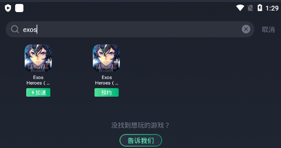 加速器推荐