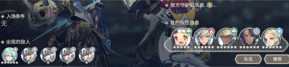 6月塔(已补全,配阵容)