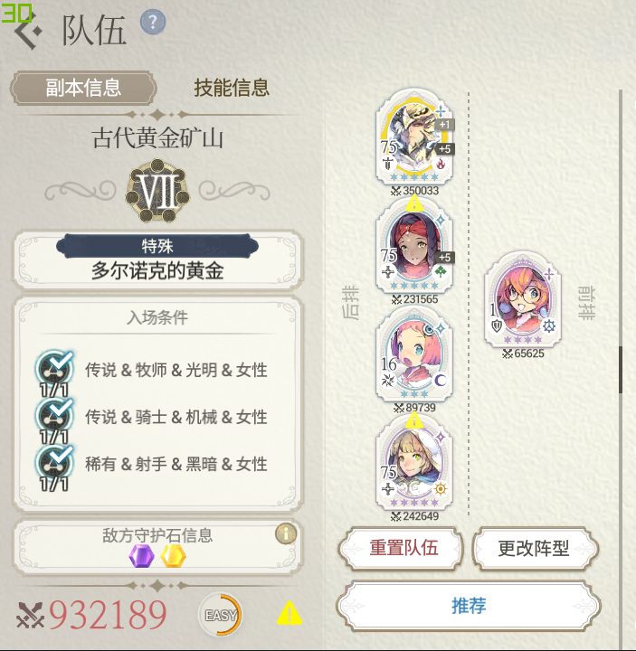【周末黄金矿山SP本】男主爹与他新欢的故事