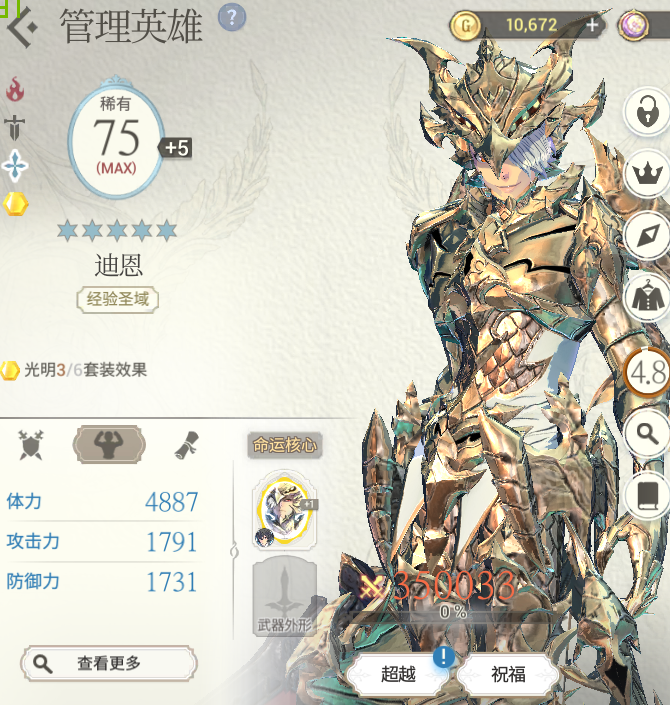 【周末黄金矿山SP本】男主爹与他新欢的故事