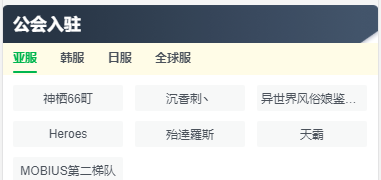 飞空团人力资源部-招新启事