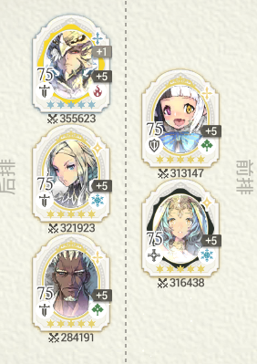 【竞技场双龙骑所向披靡】只有魔法才能打败魔法