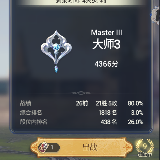 【竞技场双龙骑所向披靡】只有魔法才能打败魔法