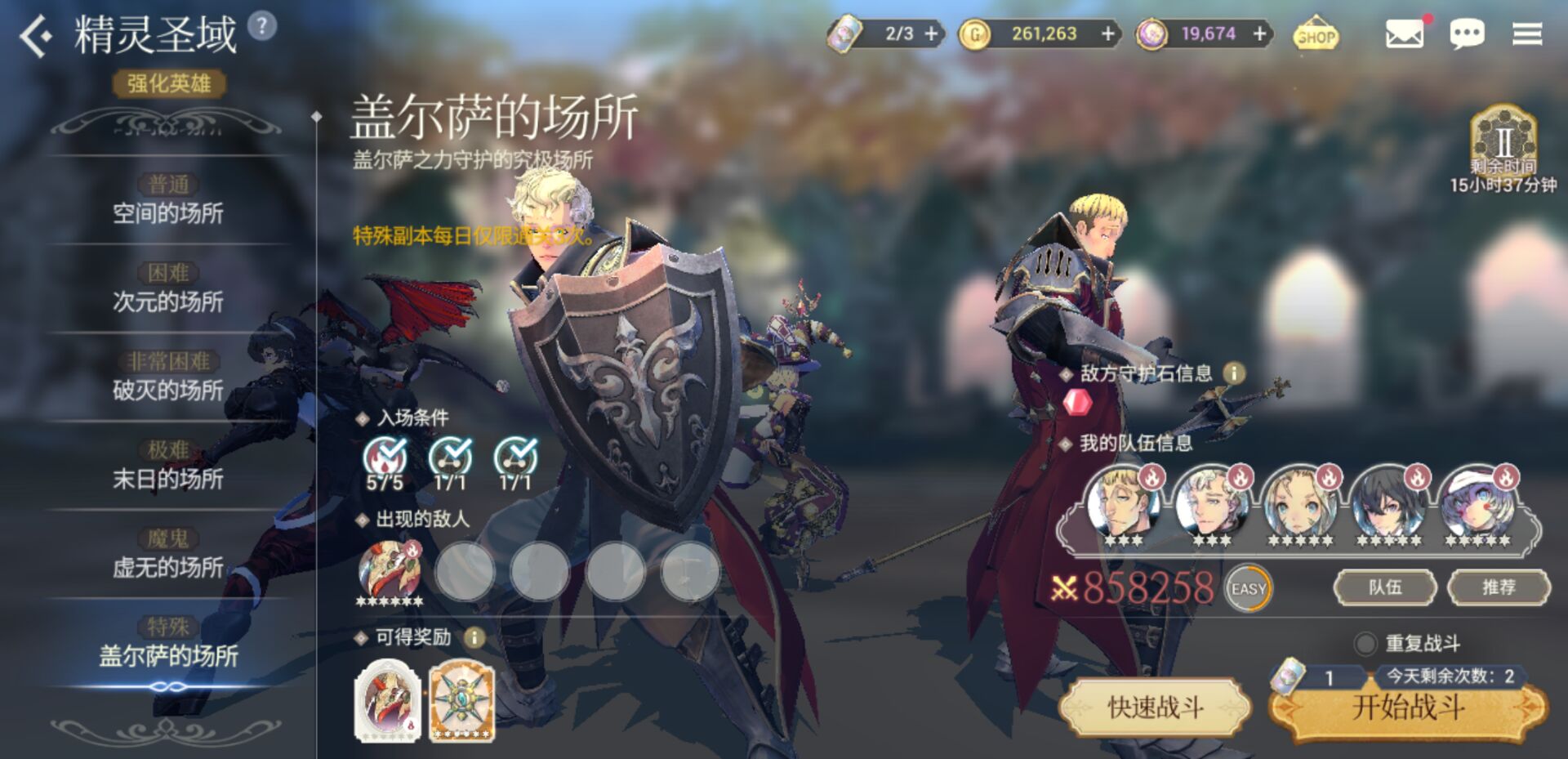 【新人福利】无男主皮,安妮新皮周二火日常低战力自律
