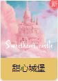 公会图标展示指引