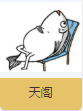 公会图标展示指引