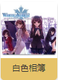 公会图标展示指引