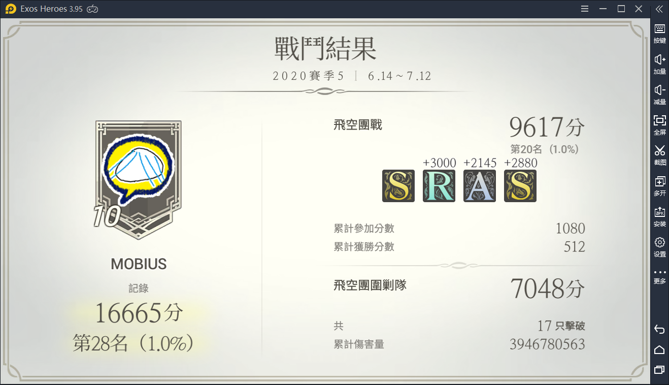 亚服招募