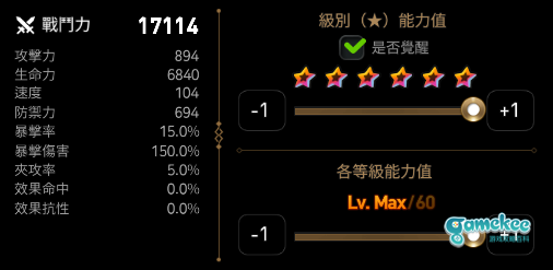 光泰温