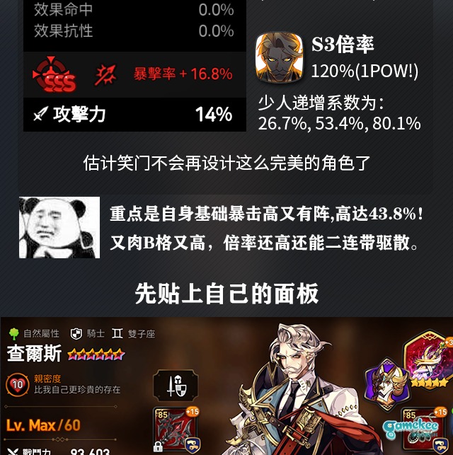 查尔斯老爷子PVP兴趣向,你敢打我我就揍你,你不打我我还揍你。
