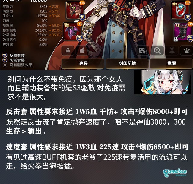 查尔斯老爷子PVP兴趣向,你敢打我我就揍你,你不打我我还揍你。