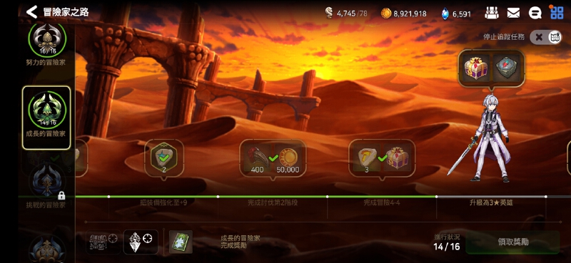 新手任务卡住了怎么办?