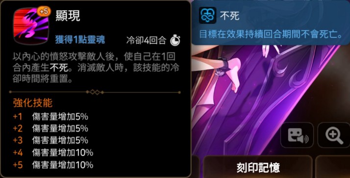 梅丽莎(血人妻/吸血娘/血火法)攻略