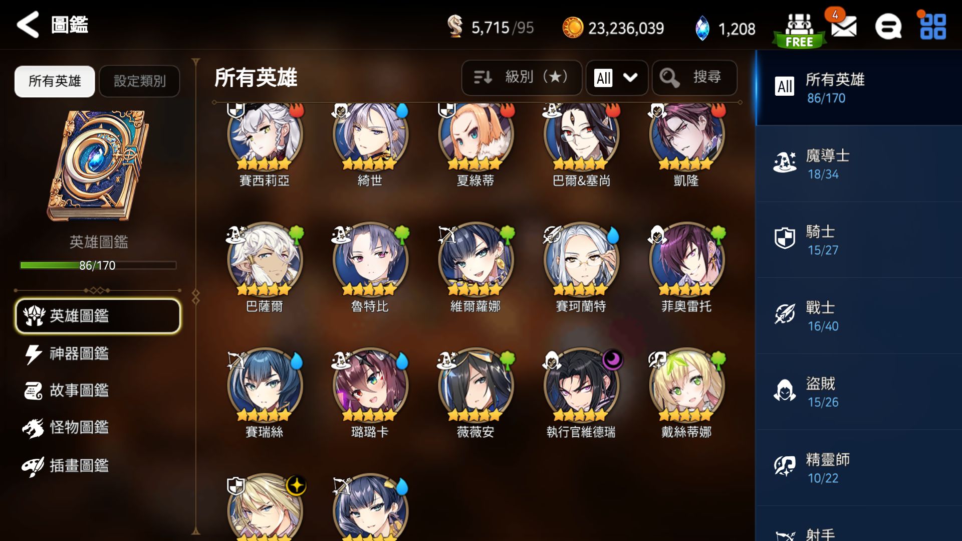 各位大佬帮我组个龙11。