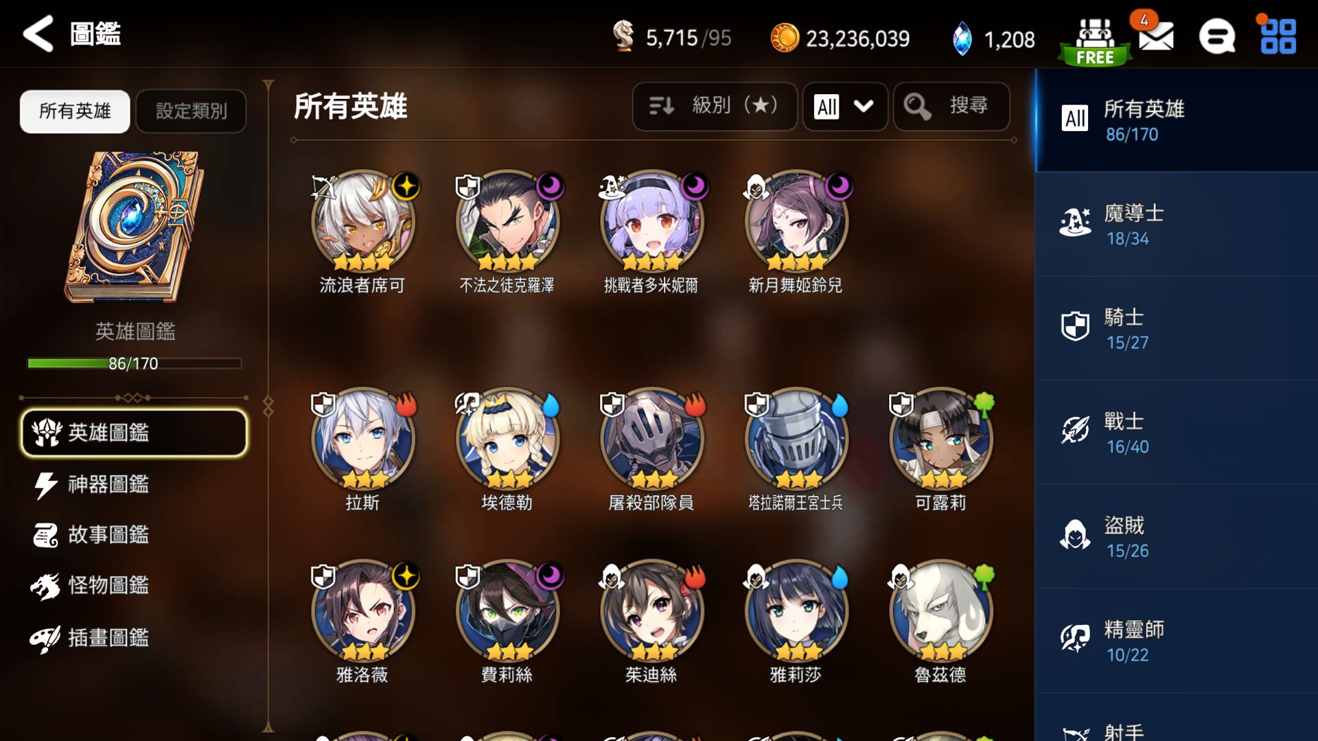 各位大佬帮我组个龙11。