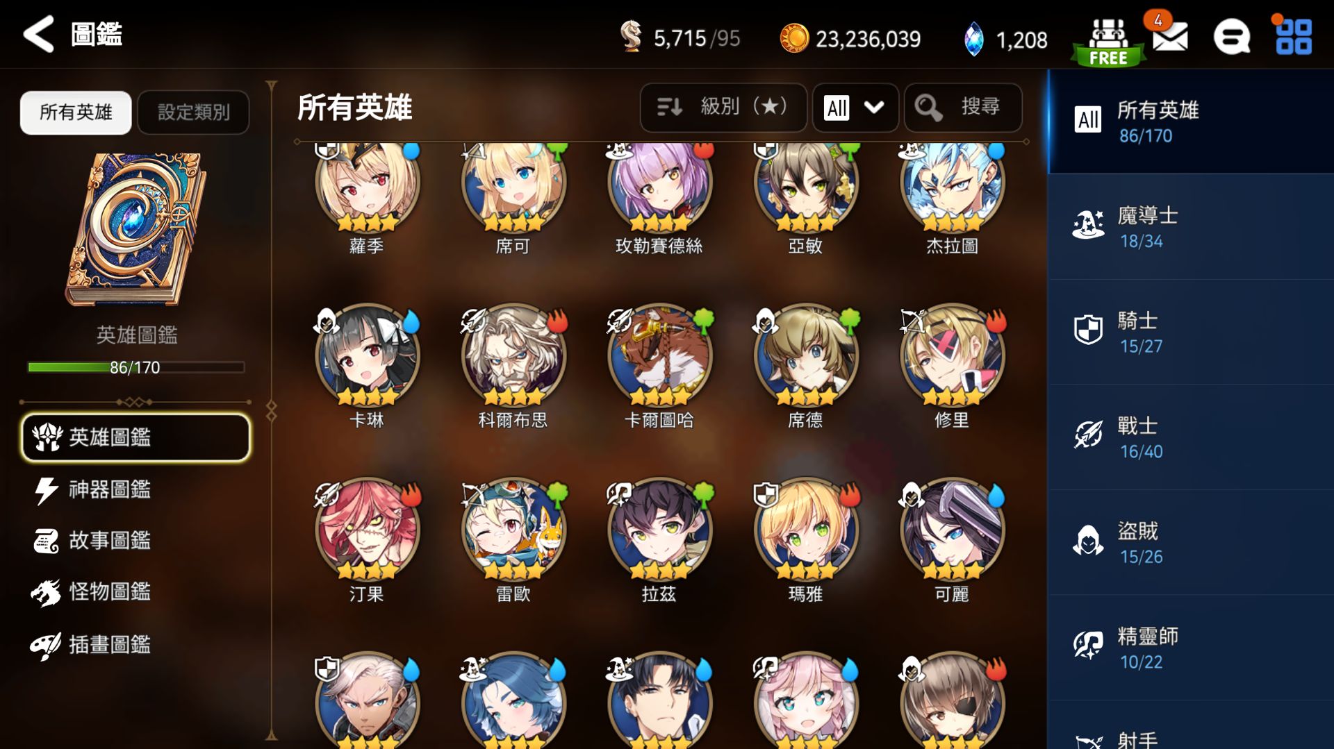 各位大佬帮我组个龙11。
